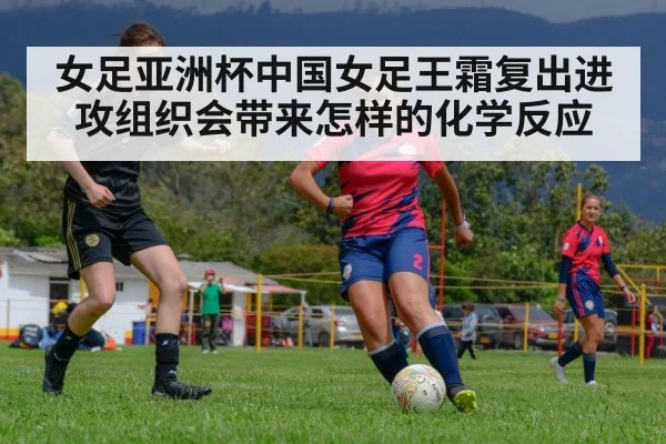 women soccer player dribbling ball